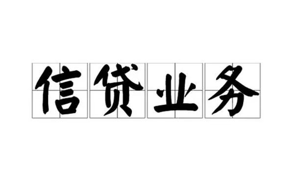 东莞13短借空放-东莞13私人私借-东莞13个人信用贷款