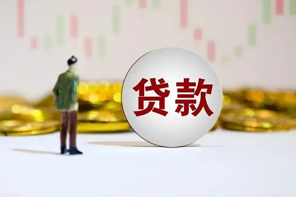 东莞13应急借钱空放-东莞13小额贷款官网-东莞13短拆垫资