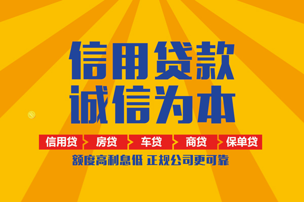 东莞13小额贷款-东莞13小额贷款空放-东莞13本地私借