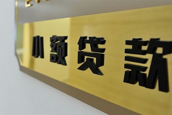 东莞13民间借贷网-东莞13私人借钱-东莞13贷私借