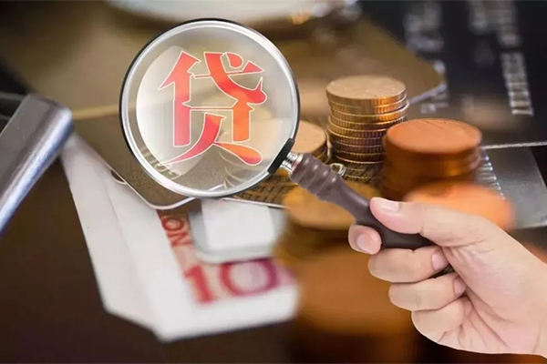 东莞13个人创业贷款-东莞13私人借贷私借-东莞13私人信用贷款