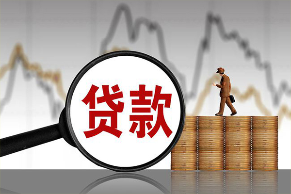 东莞13小额贷款空放-东莞13私借短借-东莞13身份证贷款