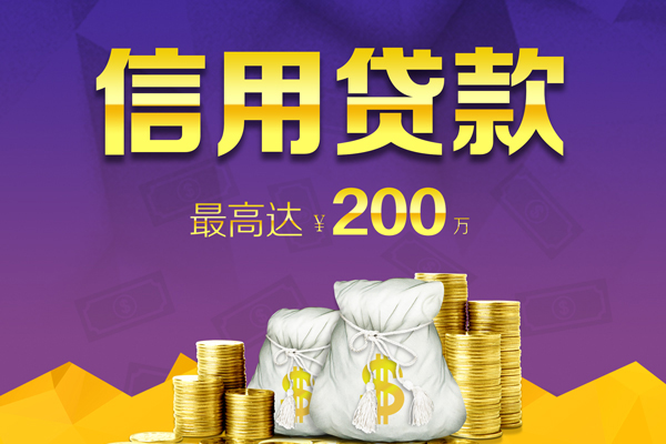 东莞13哪里有私人借贷-东莞13小额贷款不查征信-东莞13贷款只要身份证贷款