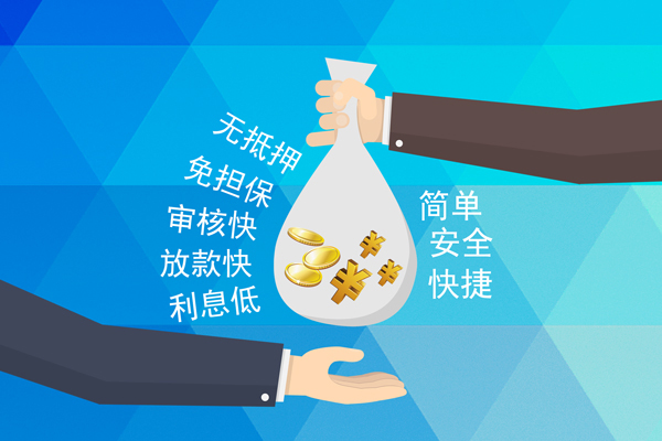 东莞13个人信用贷款-东莞13民间大额借贷-东莞13私借空放直接上门