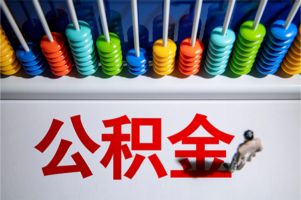 东莞13短借费用-东莞13哪里可以私人借款-东莞13私人短借