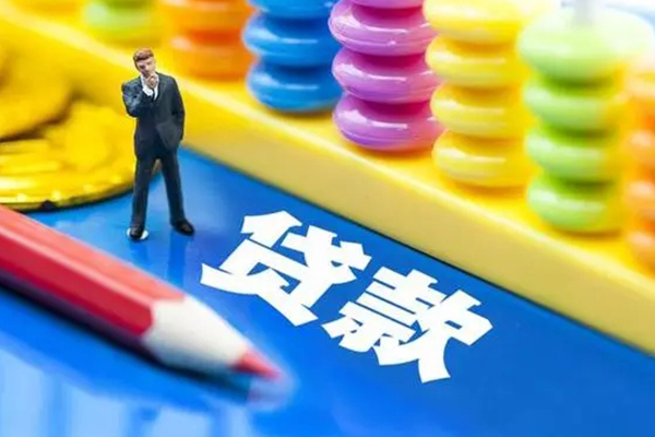 东莞13小额信用贷款-东莞13贷款空放-东莞13身份证办理贷款