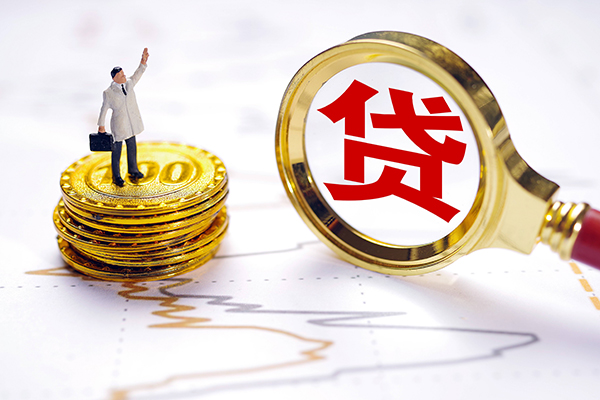 东莞13私人身份证借私借-东莞13贷私借-东莞13应急贷款