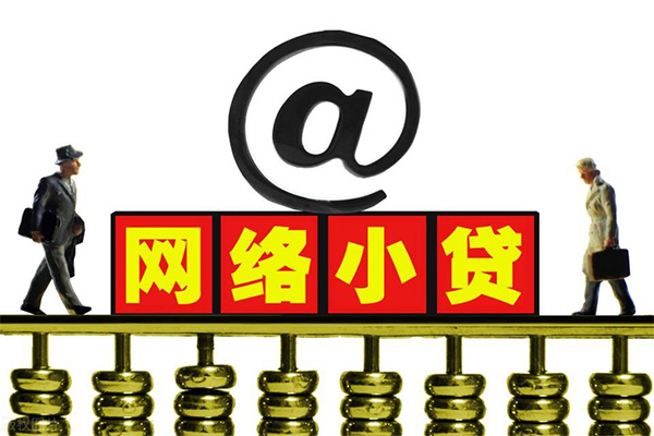 东莞13哪有私人借贷-东莞13个人消费贷款-东莞13个人小额贷款