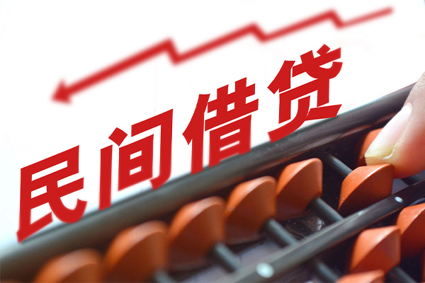 东莞13空放私借民间借贷-东莞13贷款个人贷款-东莞13短借短拆