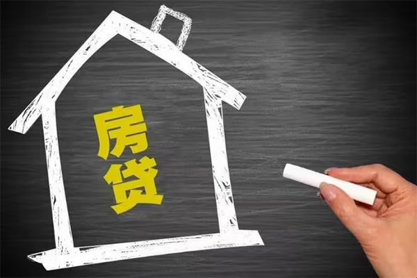 东莞13地区公积金信用贷款-东莞13身份证办理贷款-东莞13正规私人借贷