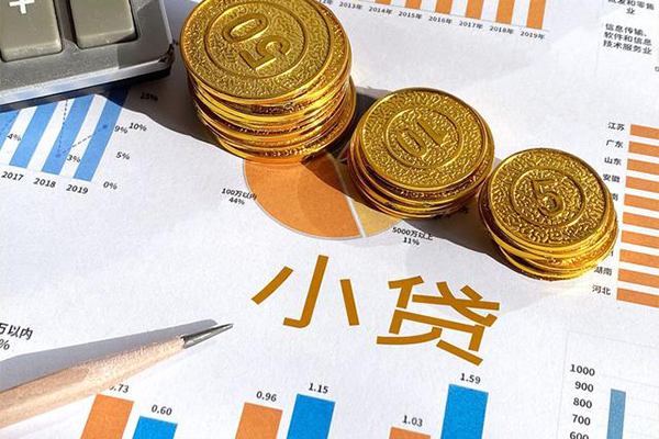 东莞13个人工程贷款