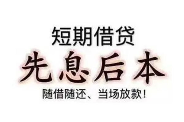东莞13哪里可以借钱-东莞13民间小额借贷-东莞13贷款银行