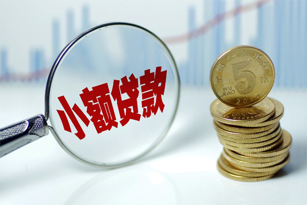 东莞13小额贷款贷款-东莞13个人借钱怎么收费-东莞13空放私人借钱