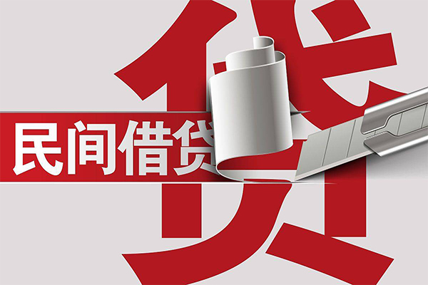 东莞13用身份证借私借-东莞13私借空放短借-东莞13正规私人借贷