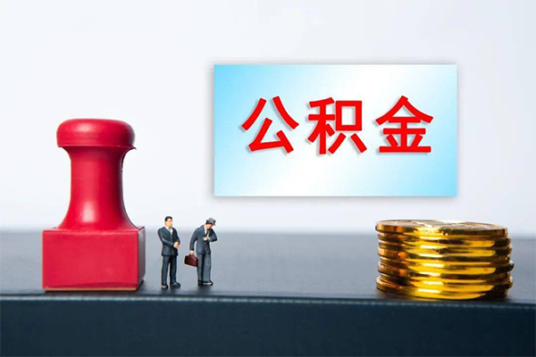 东莞13身份证贷款分期-东莞13地区公积金信用贷款-东莞13全天候办理借款