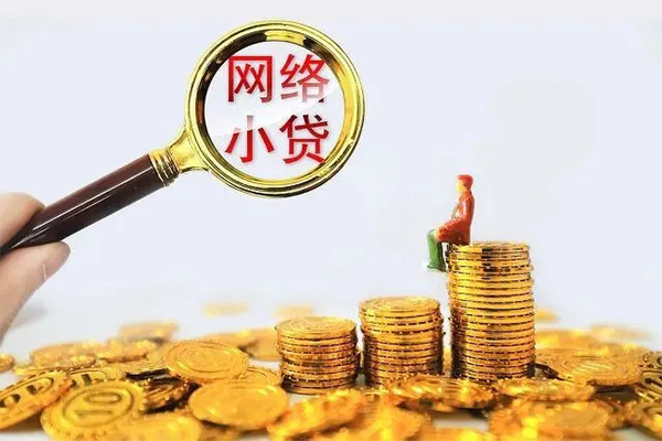 东莞13抵押贷款-东莞13信用贷款办理-东莞13私人24小时借钱