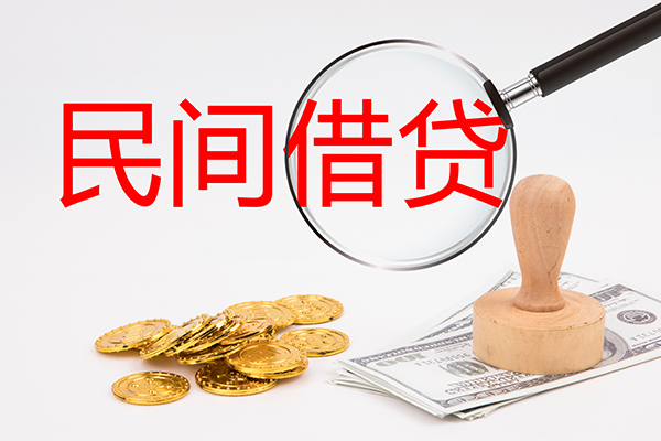 东莞13民间借贷-东莞13身份证办理贷款-东莞13空放